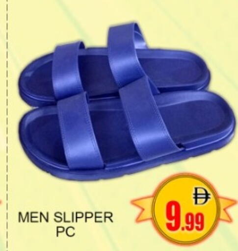 available at جرين جيفت متجر أقسام in الإمارات العربية المتحدة , الامارات - دبي