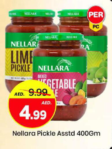 available at مارك & سيف in الإمارات العربية المتحدة , الامارات - الشارقة / عجمان