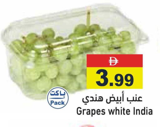Grapes from India available at أسواق رامز in الإمارات العربية المتحدة , الامارات - رَأْس ٱلْخَيْمَة
