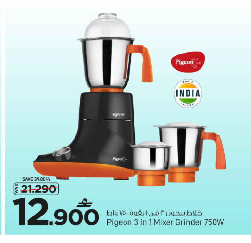 available at مارك & سايف in عُمان - مسقط‎