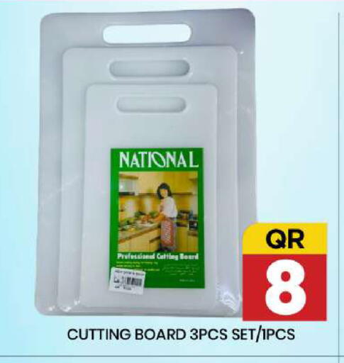 available at New Stop n Shop @Fereej Bin Omran in Qatar - Al Rayyan