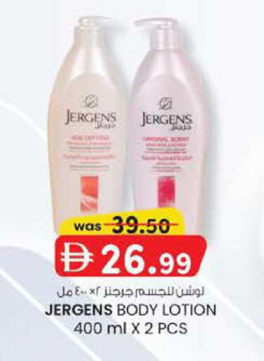 available at صفا هايبر in الإمارات العربية المتحدة , الامارات - ٱلْعَيْن‎