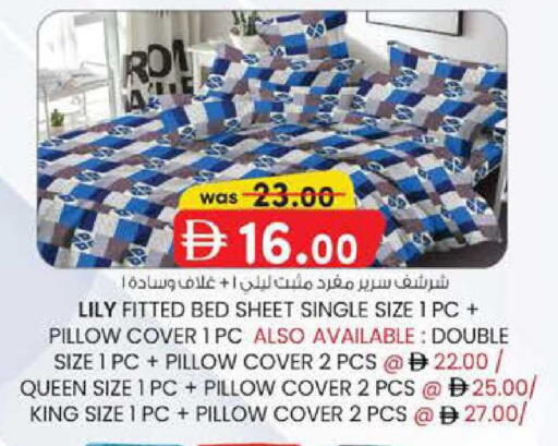 available at ك. الم. للتجارة in الإمارات العربية المتحدة , الامارات - دبي