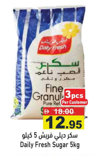 available at أسواق رامز in الإمارات العربية المتحدة , الامارات - رَأْس ٱلْخَيْمَة