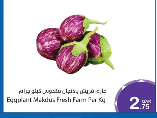 Eggplant available at Megamart in Qatar - Doha