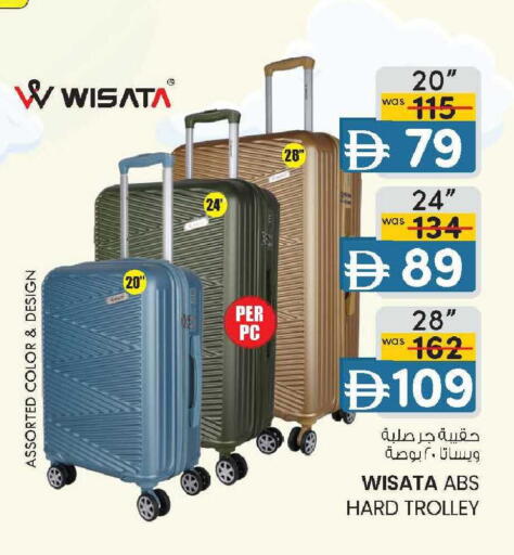 available at صفا اكسبريس سوبرماركت in الإمارات العربية المتحدة , الامارات - أبو ظبي