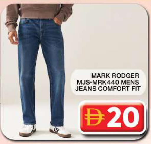 available at جراند هايبر ماركت in الإمارات العربية المتحدة , الامارات - دبي