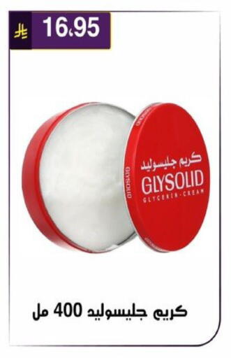 available at الحسين توب أب in مملكة العربية السعودية, السعودية, سعودية - الرياض