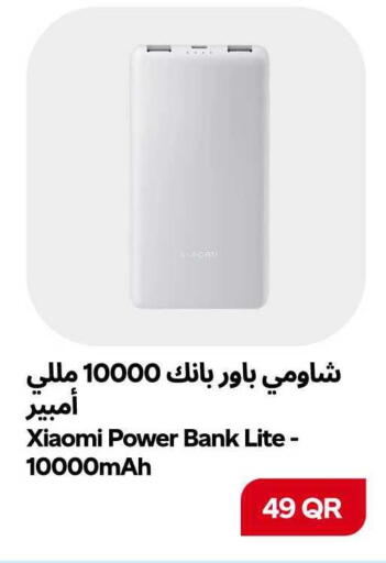 available at سنومارت in قطر - الشمال