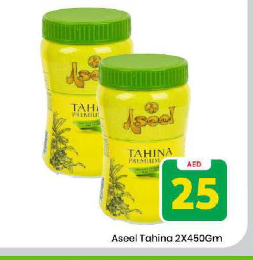 available at Mark & Save in UAE - Dubai