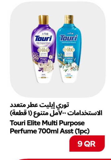 available at سنومارت in قطر - الشمال