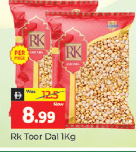 available at المدينة in الإمارات العربية المتحدة , الامارات - دبي