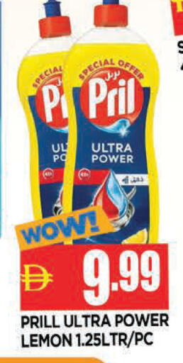 Lemon available at المدينة in الإمارات العربية المتحدة , الامارات - الشارقة / عجمان