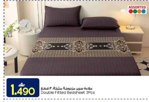 available at مارك & سايف in عُمان - مسقط‎