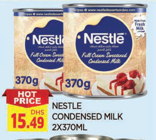 available at المدينة in الإمارات العربية المتحدة , الامارات - الشارقة / عجمان