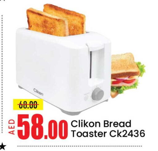 Mango available at Mango Hypermarket LLC in UAE - Dubai