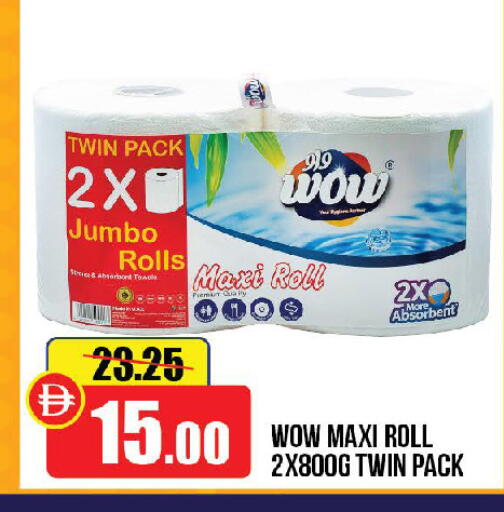 available at الأسواق هايبرماركت in الإمارات العربية المتحدة , الامارات - الشارقة / عجمان