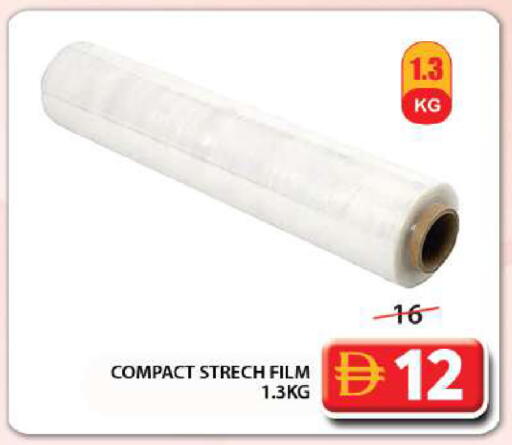 available at جراند هايبر ماركت in الإمارات العربية المتحدة , الامارات - الشارقة / عجمان