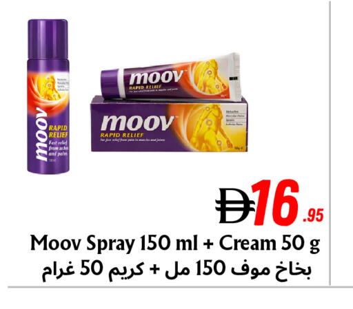 available at Metro Discount Center  in UAE - Dubai
