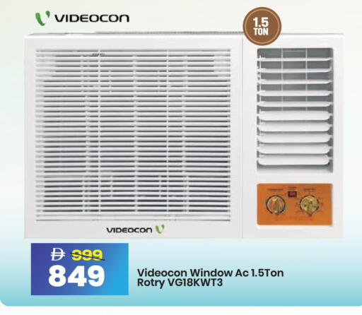 available at مارك & سيف in الإمارات العربية المتحدة , الامارات - دبي