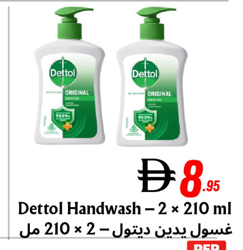 available at مركز مترو للخصومات in الإمارات العربية المتحدة , الامارات - دبي