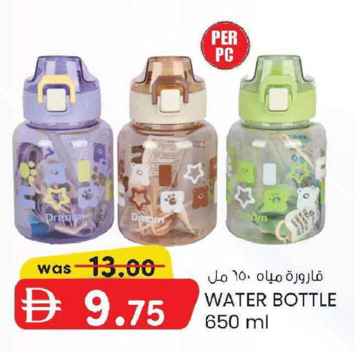 available at صفا اكسبريس سوبرماركت in الإمارات العربية المتحدة , الامارات - أبو ظبي