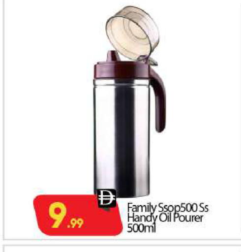 available at بيج مارت in الإمارات العربية المتحدة , الامارات - أبو ظبي