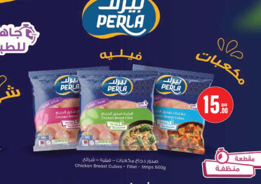 available at Monoprix in Qatar - Al Wakra