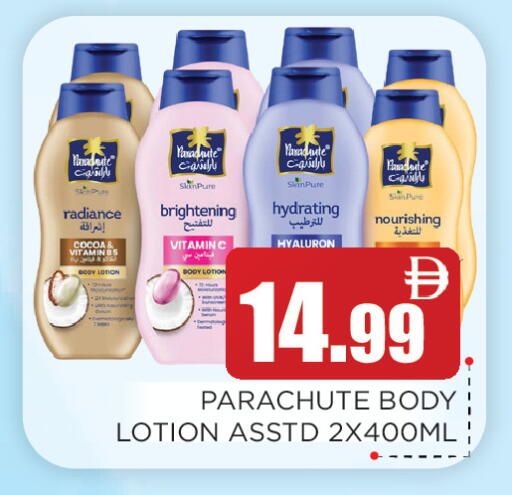 available at Ainas Al madina hypermarket in UAE - Sharjah / Ajman