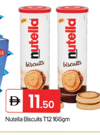 available at سوق طلال in الإمارات العربية المتحدة , الامارات - ٱلْفُجَيْرَة‎