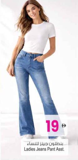 available at أنصار مول in الإمارات العربية المتحدة , الامارات - الشارقة / عجمان