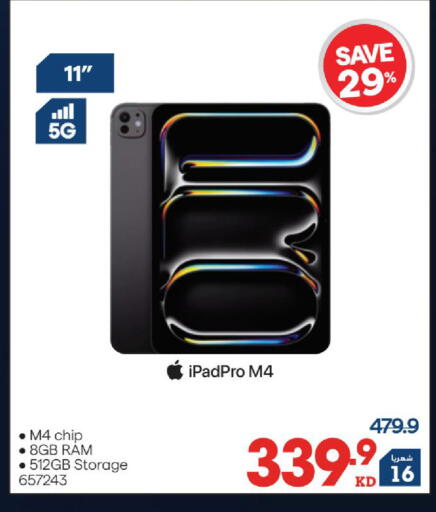 available at X-Cite in Kuwait - Kuwait City