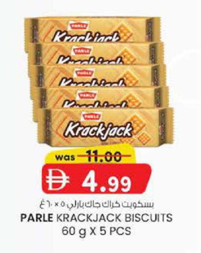 available at K M Trading  in UAE - Abu Dhabi