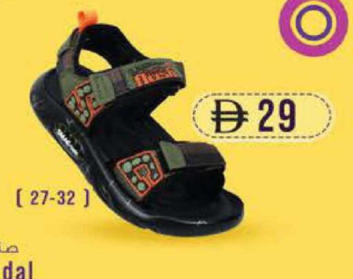 available at K M Trading  in UAE - Abu Dhabi