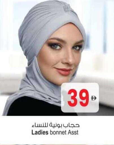 available at أنصار مول in الإمارات العربية المتحدة , الامارات - الشارقة / عجمان