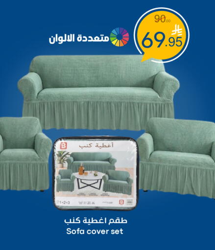 available at نسيم الموج in مملكة العربية السعودية, السعودية, سعودية - الرياض