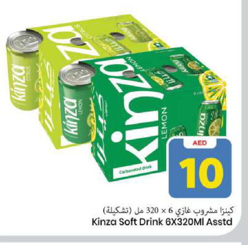 Lemon available at مارك & سيف in الإمارات العربية المتحدة , الامارات - الشارقة / عجمان