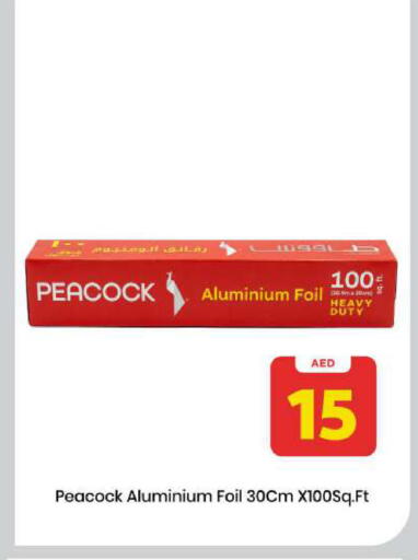 available at Mark & Save in UAE - Sharjah / Ajman