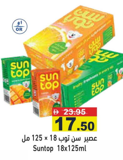 available at أسواق رامز in الإمارات العربية المتحدة , الامارات - رَأْس ٱلْخَيْمَة