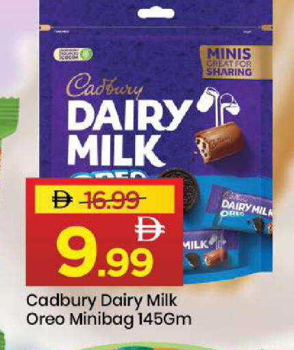 available at Mark & Save in UAE - Sharjah / Ajman