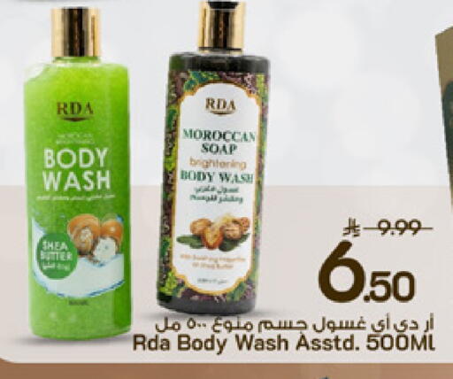 available at Mark & Save in KSA, Saudi Arabia, Saudi - Al Khobar