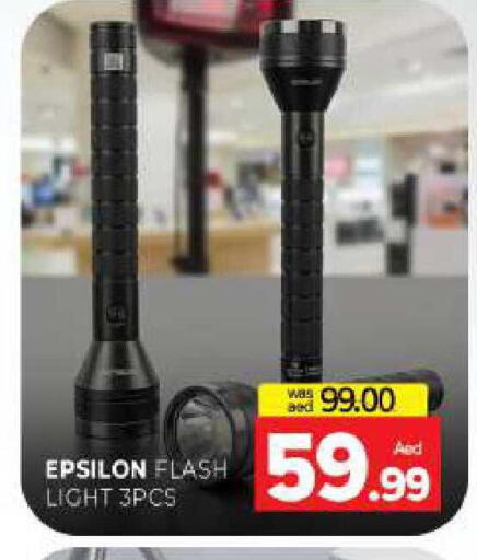 available at المدينة in الإمارات العربية المتحدة , الامارات - الشارقة / عجمان