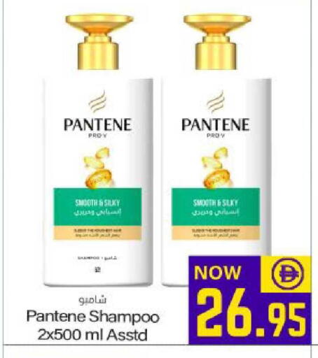 available at Meem Sajidha in UAE - Fujairah