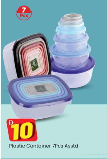 available at مارك & سيف in الإمارات العربية المتحدة , الامارات - الشارقة / عجمان