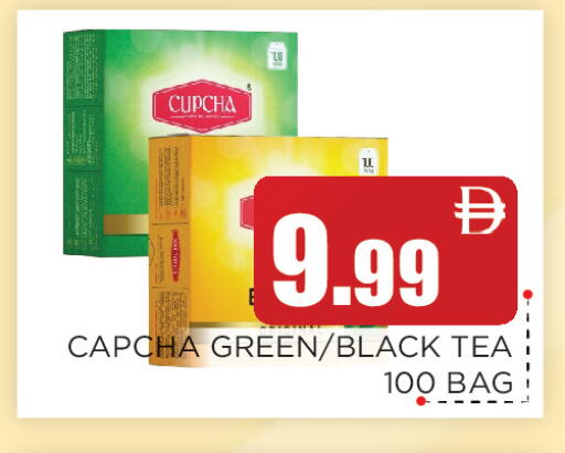 available at اينس المدينة هايبرماركت in الإمارات العربية المتحدة , الامارات - الشارقة / عجمان