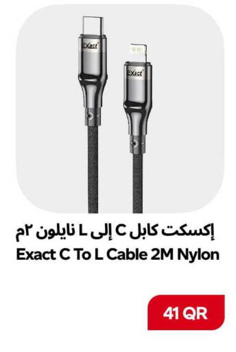 available at سنومارت in قطر - الشمال