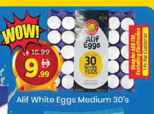 available at مارك & سيف in الإمارات العربية المتحدة , الامارات - أبو ظبي