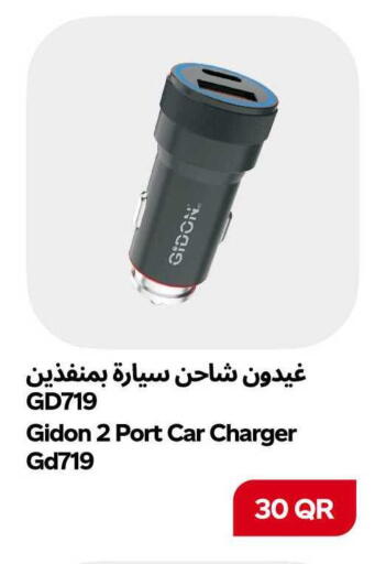 available at سنومارت in قطر - الشمال