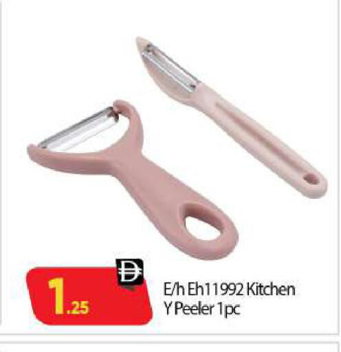 available at بيج مارت in الإمارات العربية المتحدة , الامارات - أبو ظبي