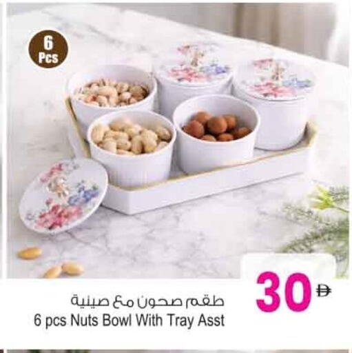 available at أنصار مول in الإمارات العربية المتحدة , الامارات - الشارقة / عجمان